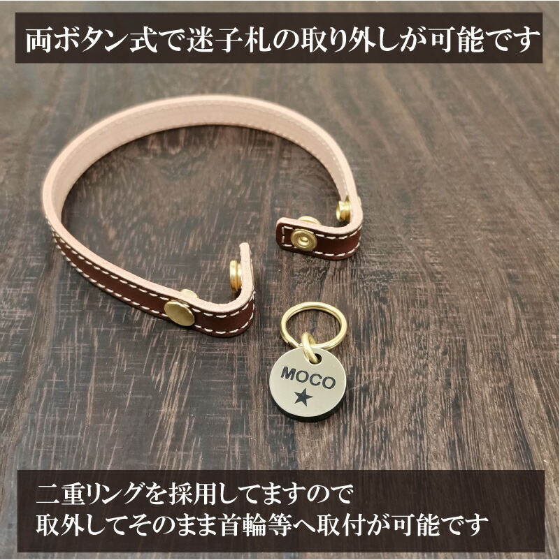 オーダー窓口】ペット用迷子札チョーカー 四つ編みタイプ 【公式通販】