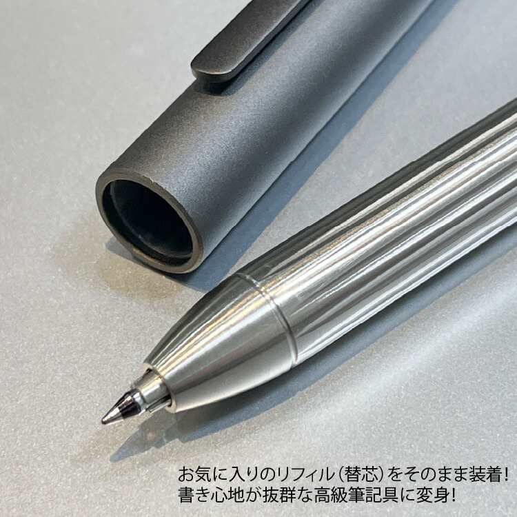 Deff ディーフ 高級ボールペン 替え芯用 詰め替え用 ペンジャケット