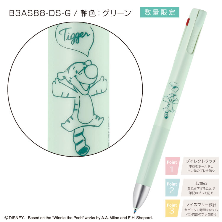 楽天市場】ブレン 3色ボールペン ディズニー 限定品 ゼブラ 0.5芯