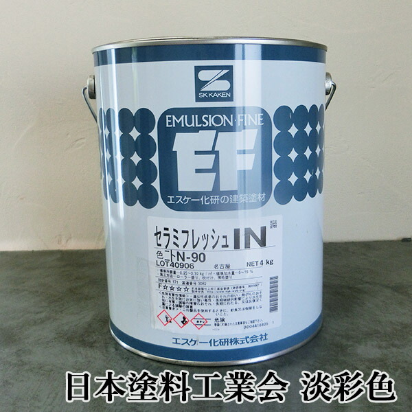 楽天市場】ノキフレッシュセラの通販