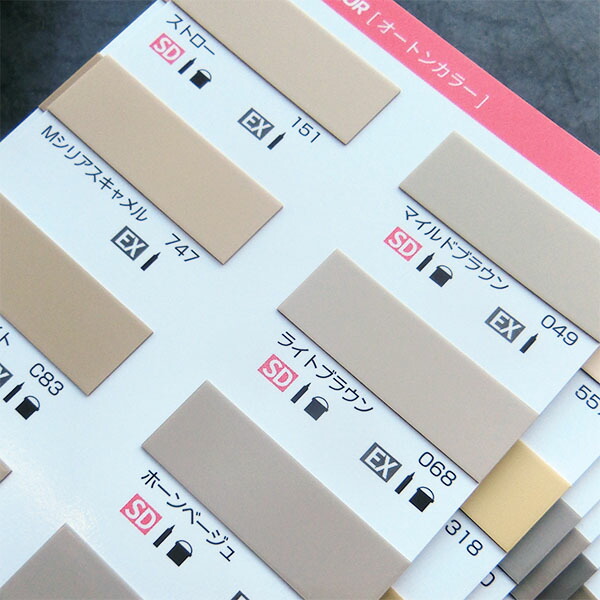 オートンイクシード プラスターベージュ6L シルキーホワイト320ml10本