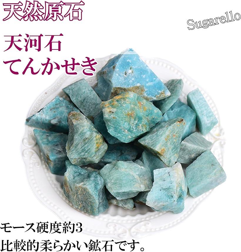 スターマン石 希少鉱物標本 Amazon | 25個鉱石標本 鉱物標本 岩石標本