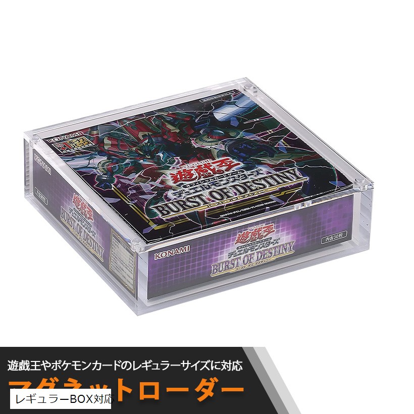 遊戯王 デッキ BOX まとめ売り 遊戯王まとめ売り 遊戯王まとめ売り！ Z