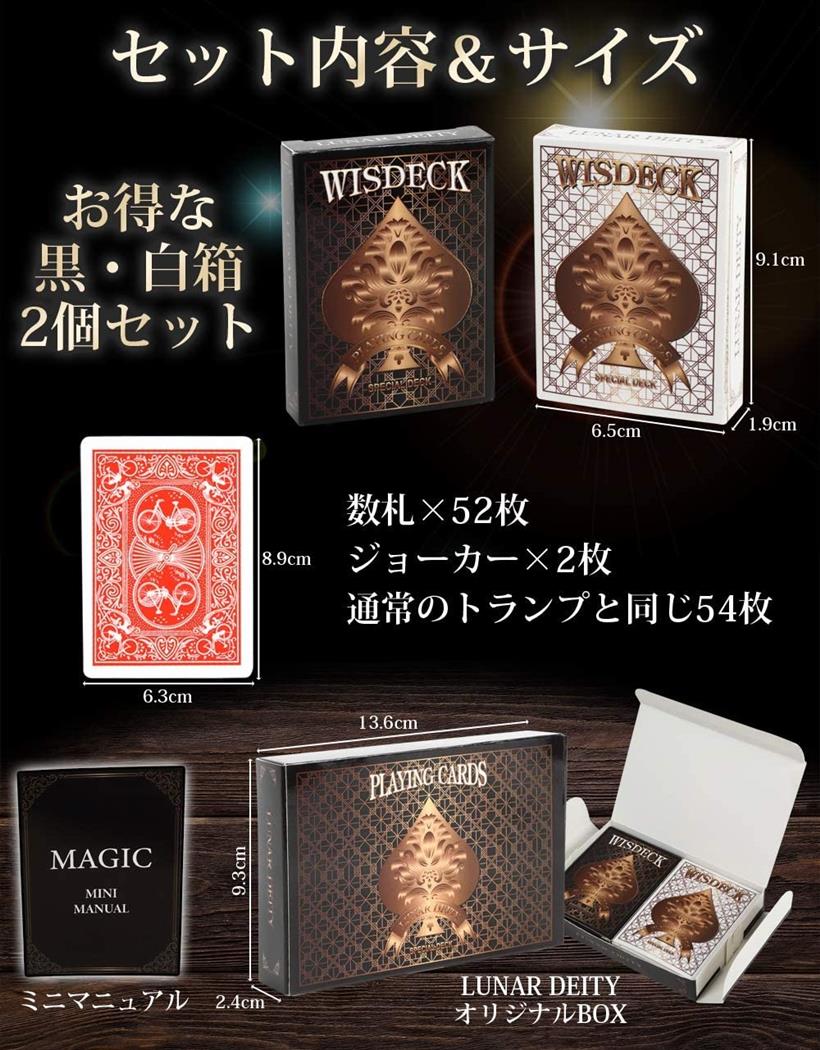 楽天市場】トランプ マジック 手品 図柄で分かるイカサマトランプ 手品