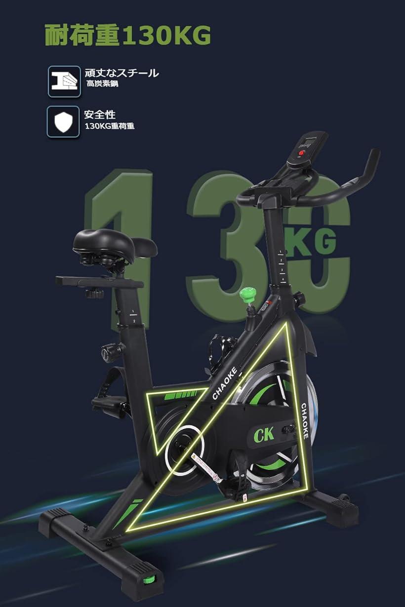 楽天市場】スピンバイク フィットネスバイク エアロバイク 家庭用