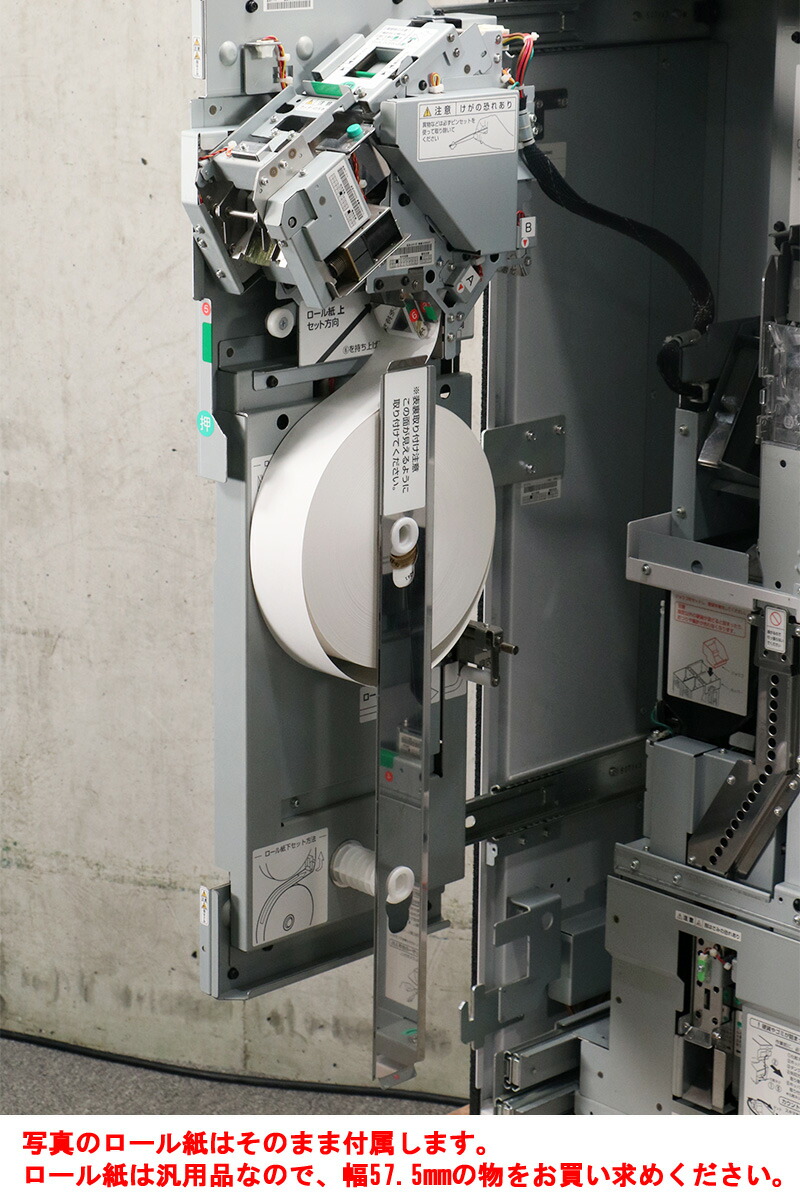 楽天市場】【新紙幣/新500円対応の極上品☆】GLORY 高額紙幣対応 自動