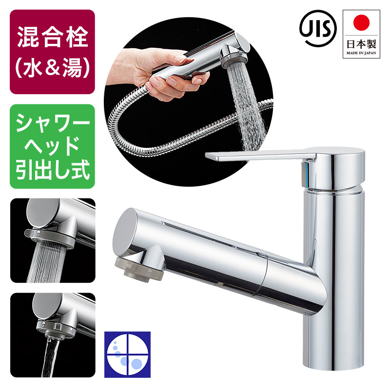 SANEI K37610EJV シャワーヘッド 【公式通販】