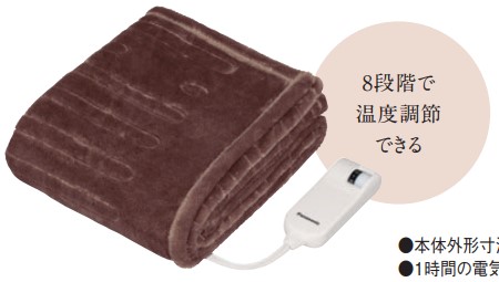 楽天市場】電気ひざ掛け パナソニック くるけっと DC-H5-T : e-家電館
