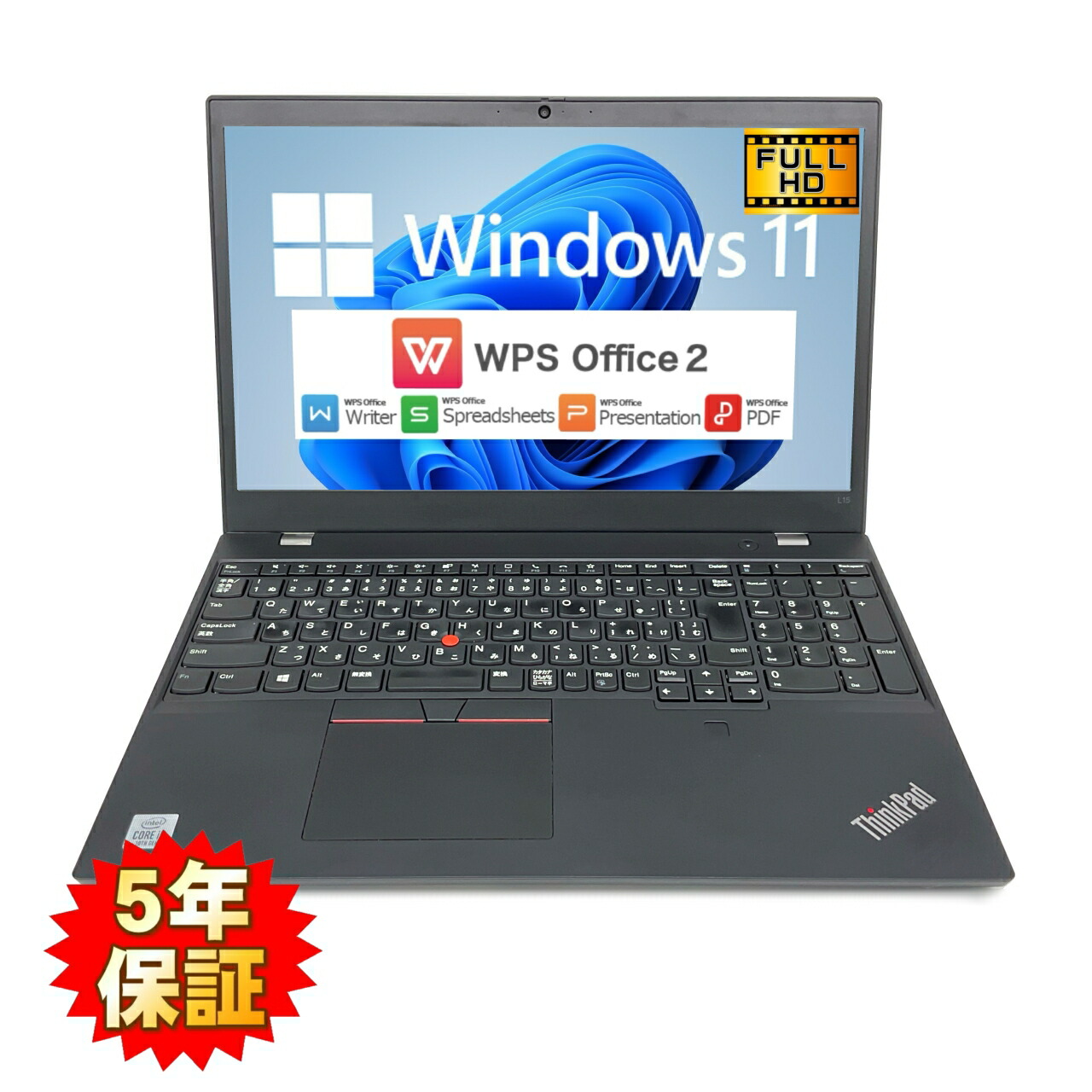 楽天市場】【Windows11】【堅牢MIL】【大画面15】 Lenovo ThinkPad L15