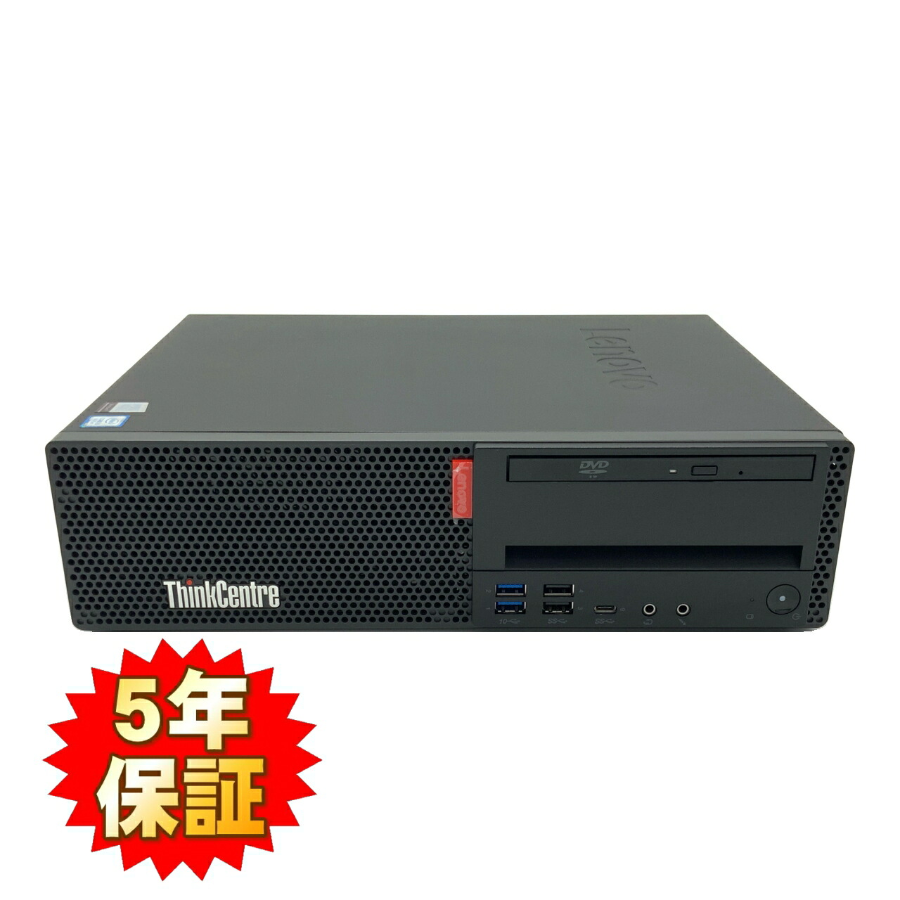 楽天市場】【Win11完全対応】 【ビジネススタンダード】 Lenovo