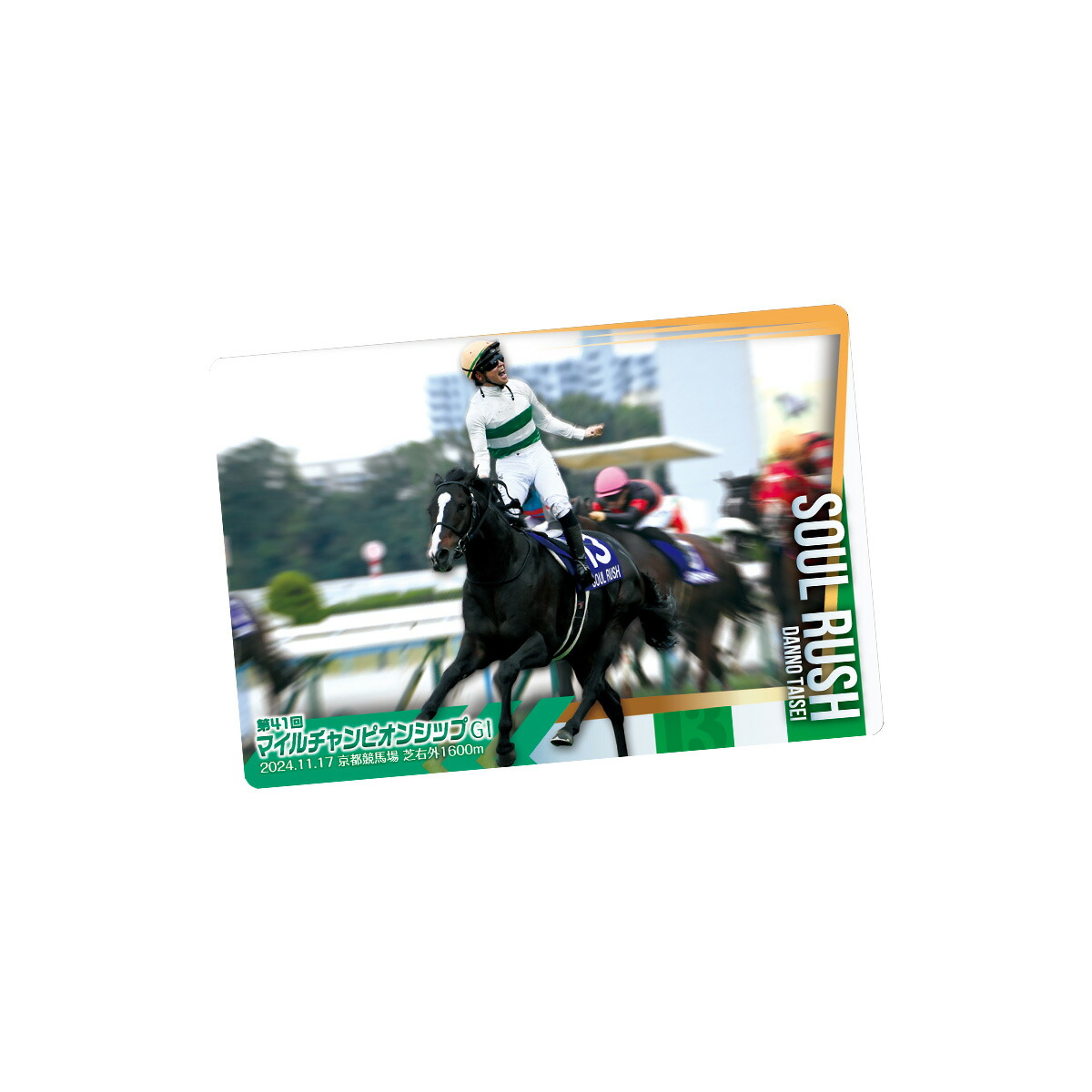 楽天市場】バンダイ サラブレッドホースコレクション ツインウエハース