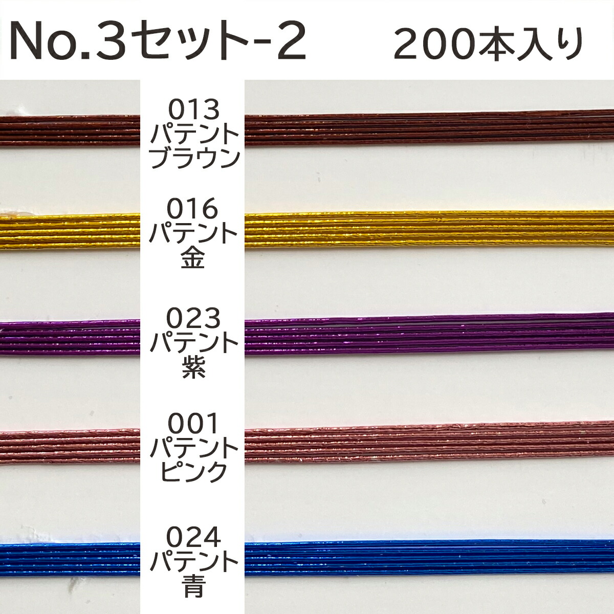 楽天市場】秀〆 水引 アソート 材料 セット 200本 送料無料 絹巻 砂子
