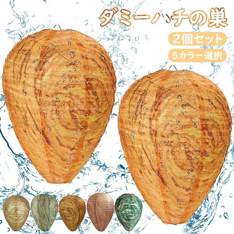 蜂の油絵【蜂の巣】1点物の元の/作者サイン入り/肉筆/F10号 【公式通販】