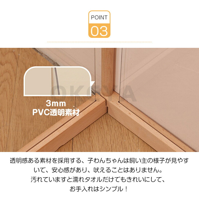 アクリル ペットゲート お得な2枚組 L型 クリア KY-99 ペットサークル