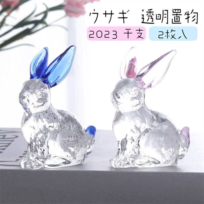楽天市場】☆TIMESALEで3998円⇒1999円☆ウサギ 置物 うさぎ オブジェ