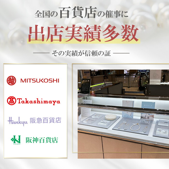 楽天市場】パール ネックレス ブローチ セット あこや アコヤ 真珠