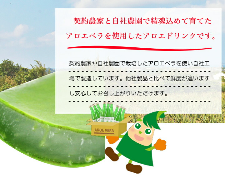 楽天市場】沖縄県産アロエベラジュース ゲル入り 1L 3本セット 送料