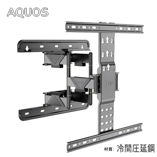 楽天市場】□SHARP/シャープAQUOS純正 壁掛け金具《110.5》AN-52AG6