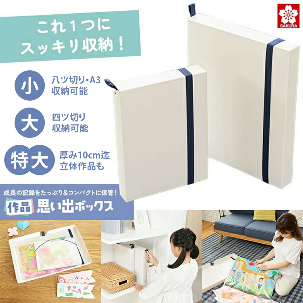 竹』 クレパス画 B4サイズ 竹』 クレパス画 B4サイズ Amazon | サクラ