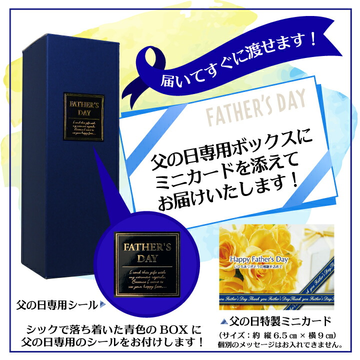 楽天市場】父の日ギフト 酒 名入れ ウイスキー サントリー 角瓶 700ml