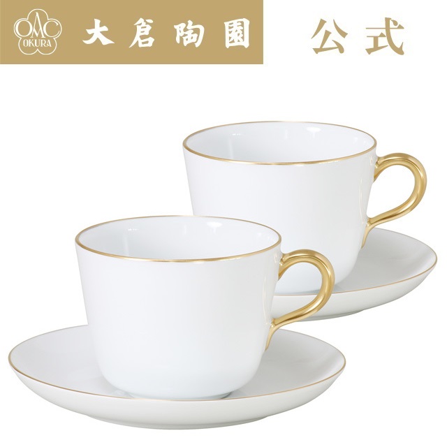 大倉陶園 染付金彩 コーヒーカップ＆ソーサー 2種2客 V R7186