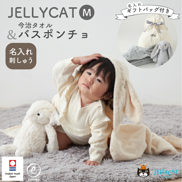 1642 ちびぬいちゃんのタートル＆肩紐レース吊りズボン