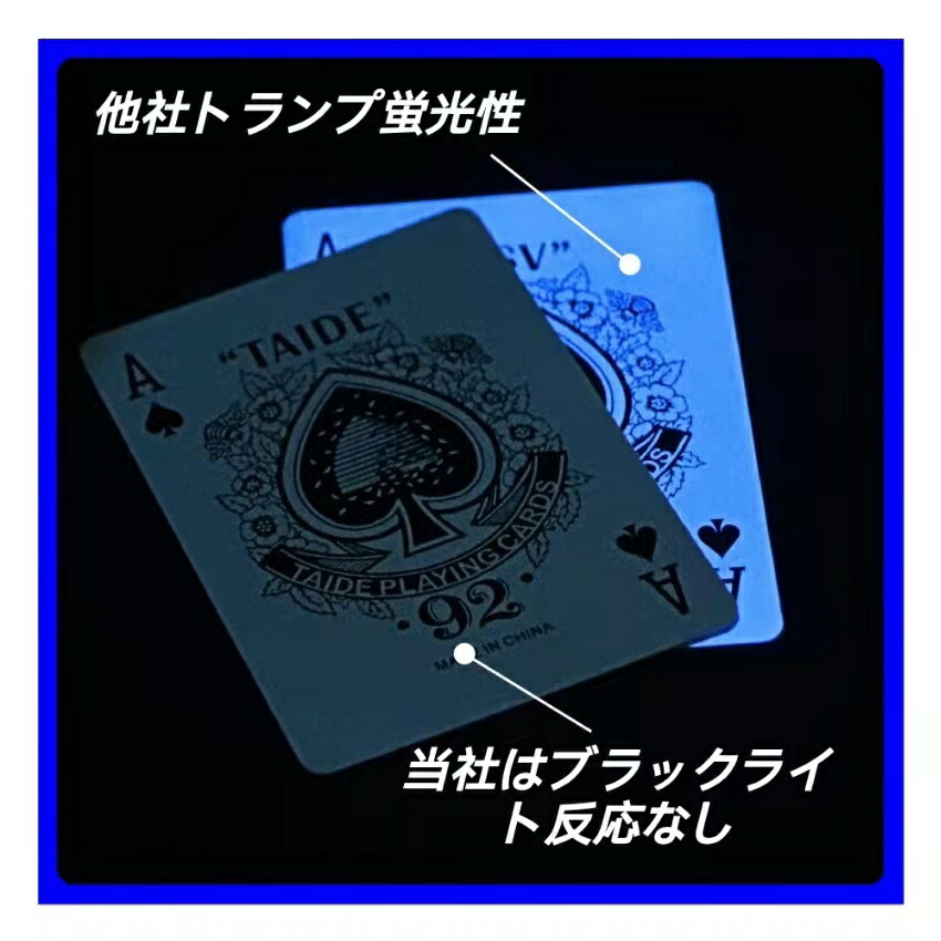 トランプ バカラ専用 Highest トランプ バカラ専用 Highest トランプ