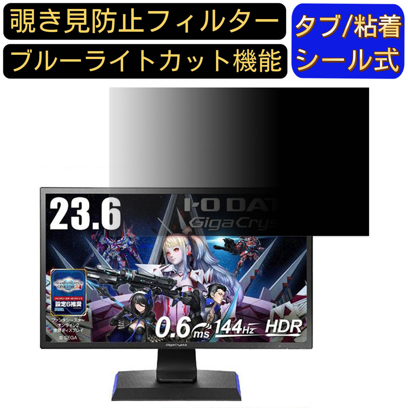 楽天市場】ex-ldgc242htbの通販