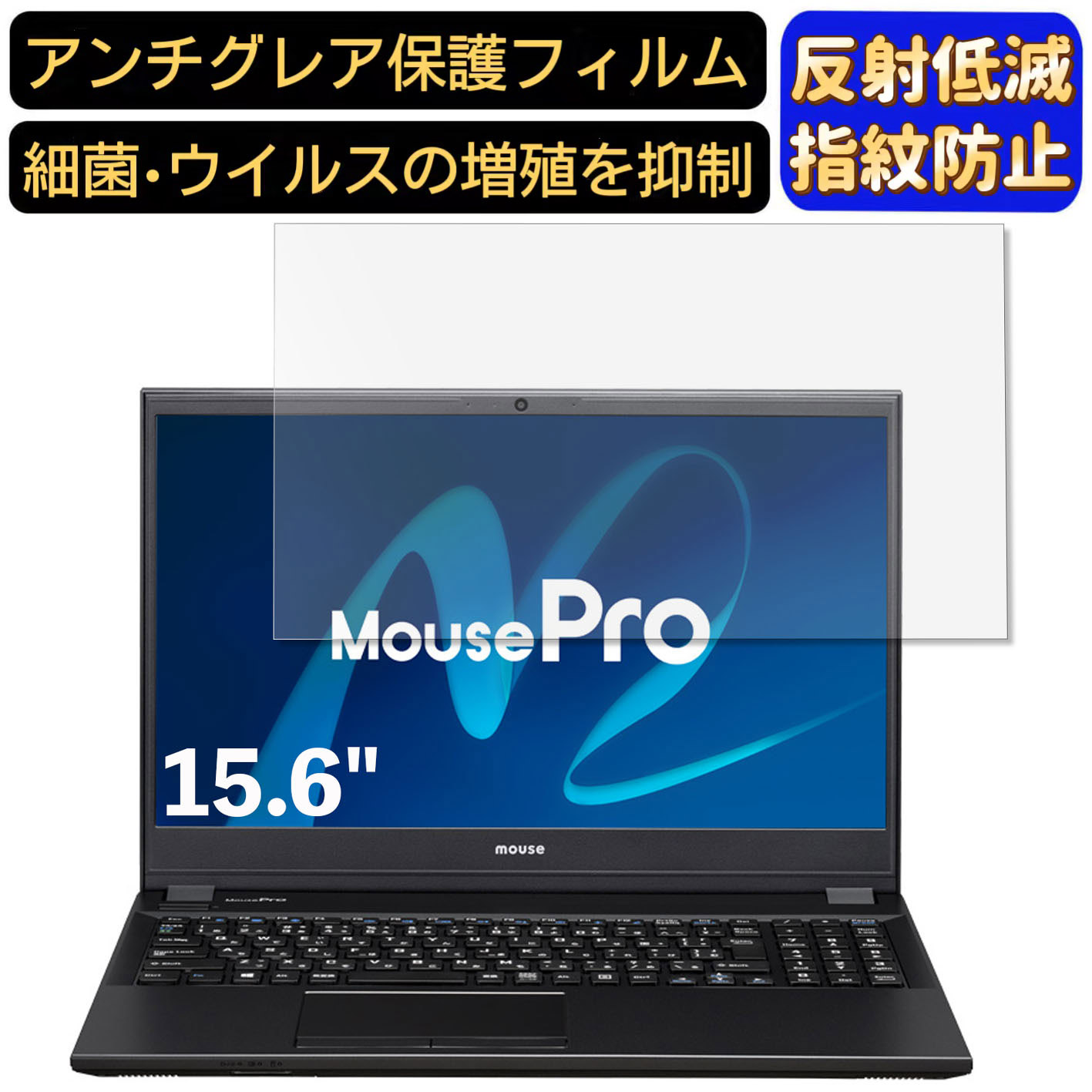 mouse MousePro-NB540Z i7 32GB 256GB オフィス MousePro-NB540Z 光学