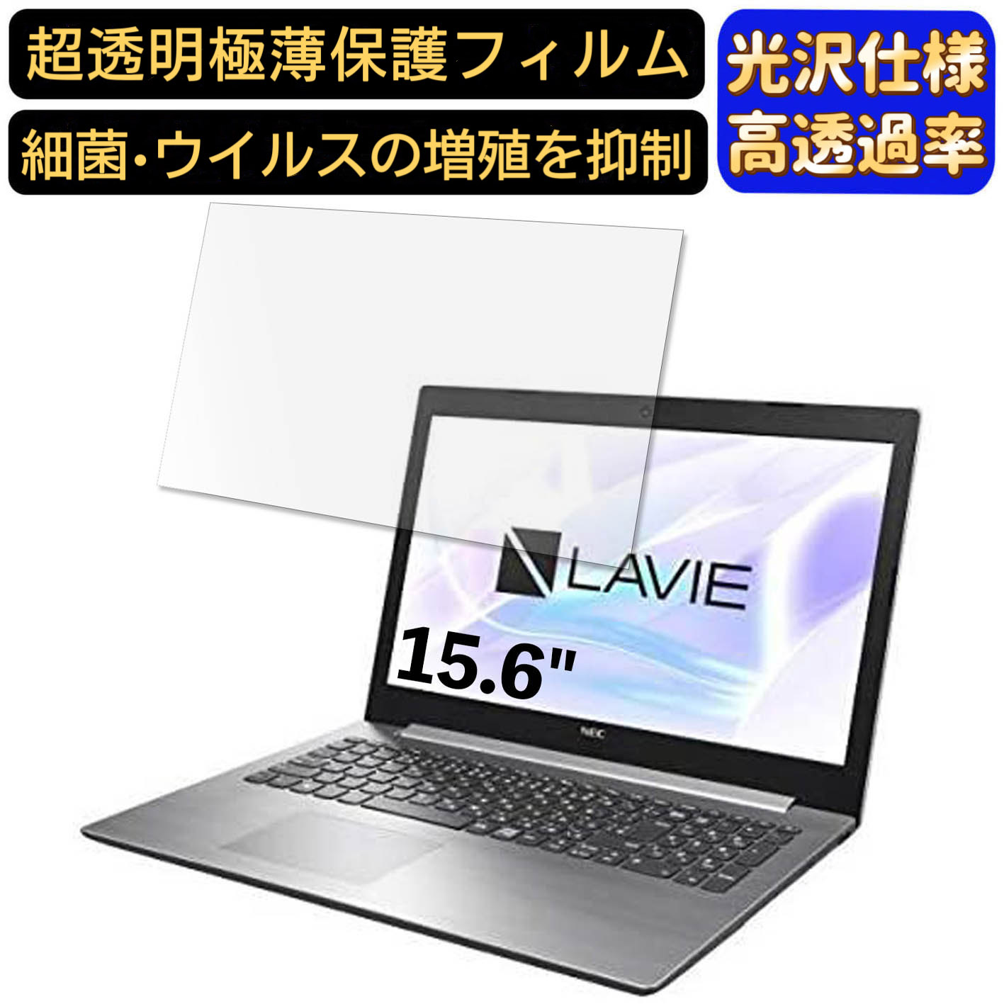 ☆ポテイト様☆NEC LAVIE NS10E/K シルバー ノートPC ☆ポテイト様