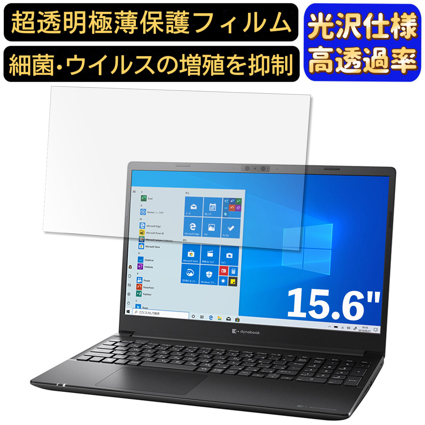 Dynabook PZ55/RB ノートパソコン