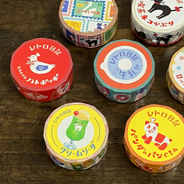 全て新品○ 古川紙工 おみくじマスキングなど マスキングテープ 23本