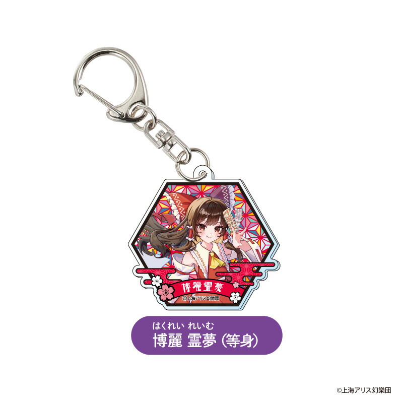 楽天市場】東方Project トレーディングアクリルキーホルダー BOX(全10