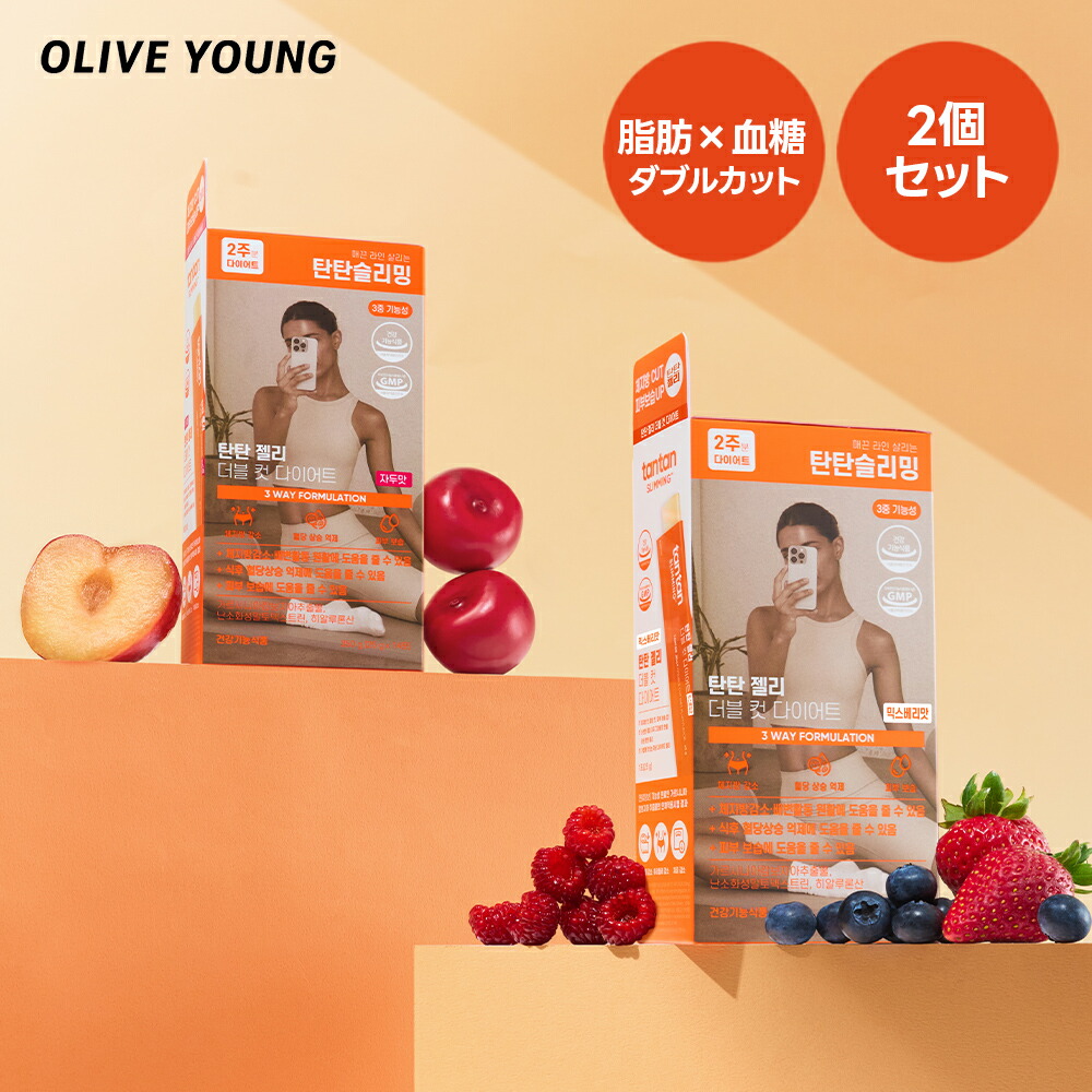 楽天市場】☆血糖値カット 【tantan公式】[ダイエットゼリー] タンタン