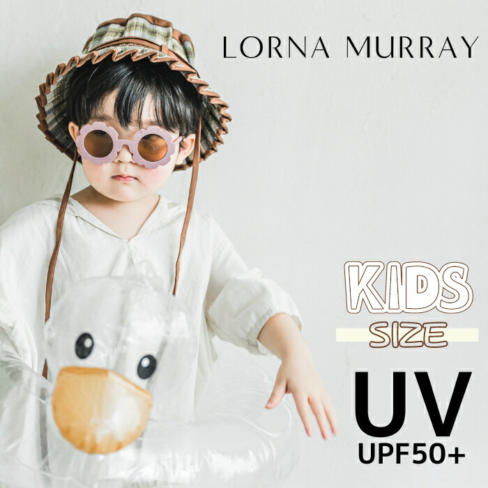 Lorna Murray キッズ フリル付き麦わら帽子 Medium 正規品 Lorna