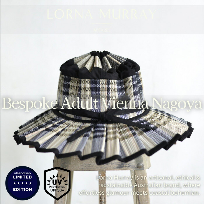 ローナマーレイBespoke Adult Mayfair InletS