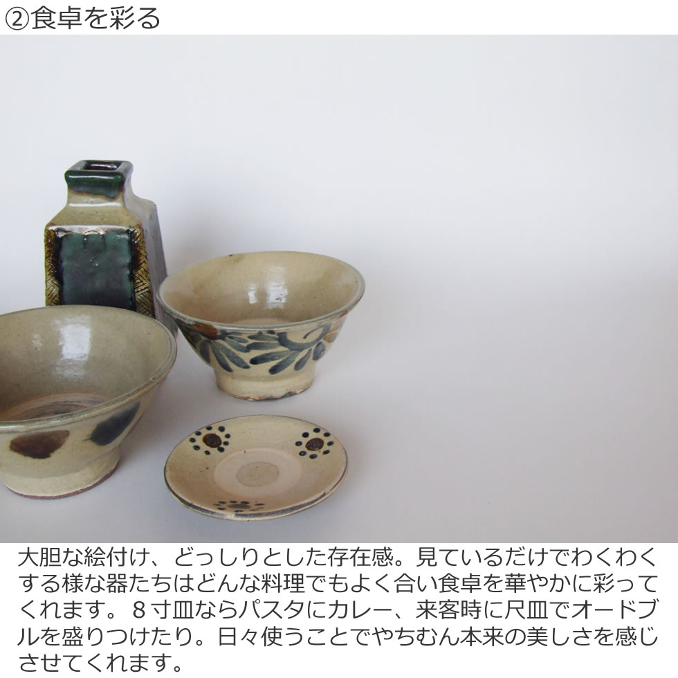 楽天市場】やちむん 民藝 照屋窯 照屋佳信 按瓶(あんびん) 小1 : おまめ