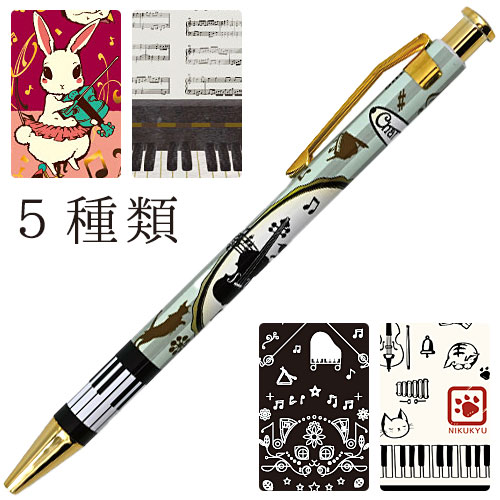 楽天市場】シャープペンシル（音楽柄）【0.5mm芯】 : 鶯鳴堂雑貨店