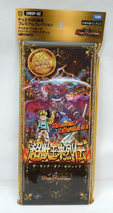 デュエル・マスターズ PPP 4枚セット デュエマ PP-「P」 4枚 Amazon.co