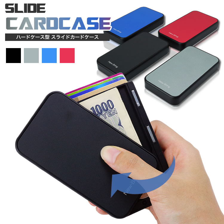楽天市場】カードケース クレジットカードケース スキミング防止