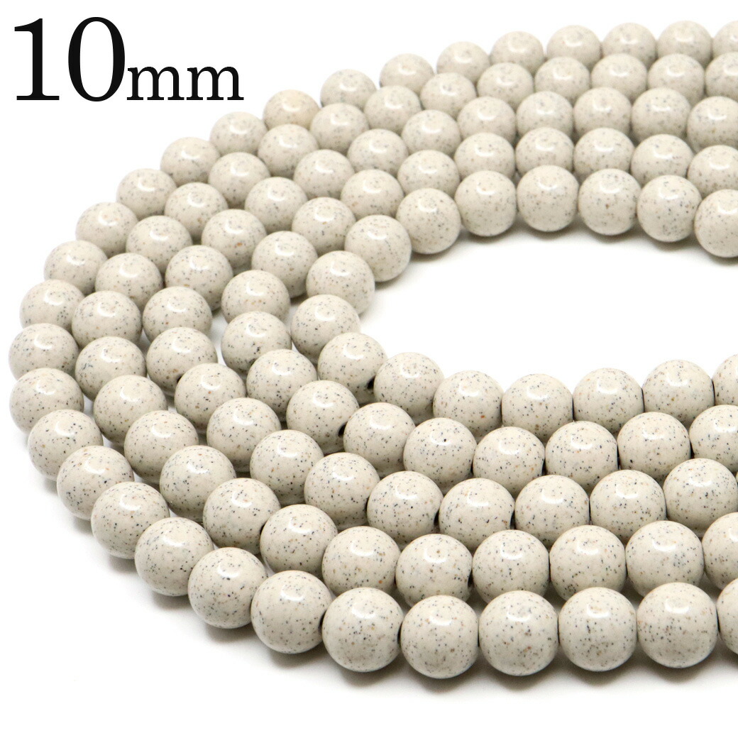 楽天市場】 北投石 : ONE ONE