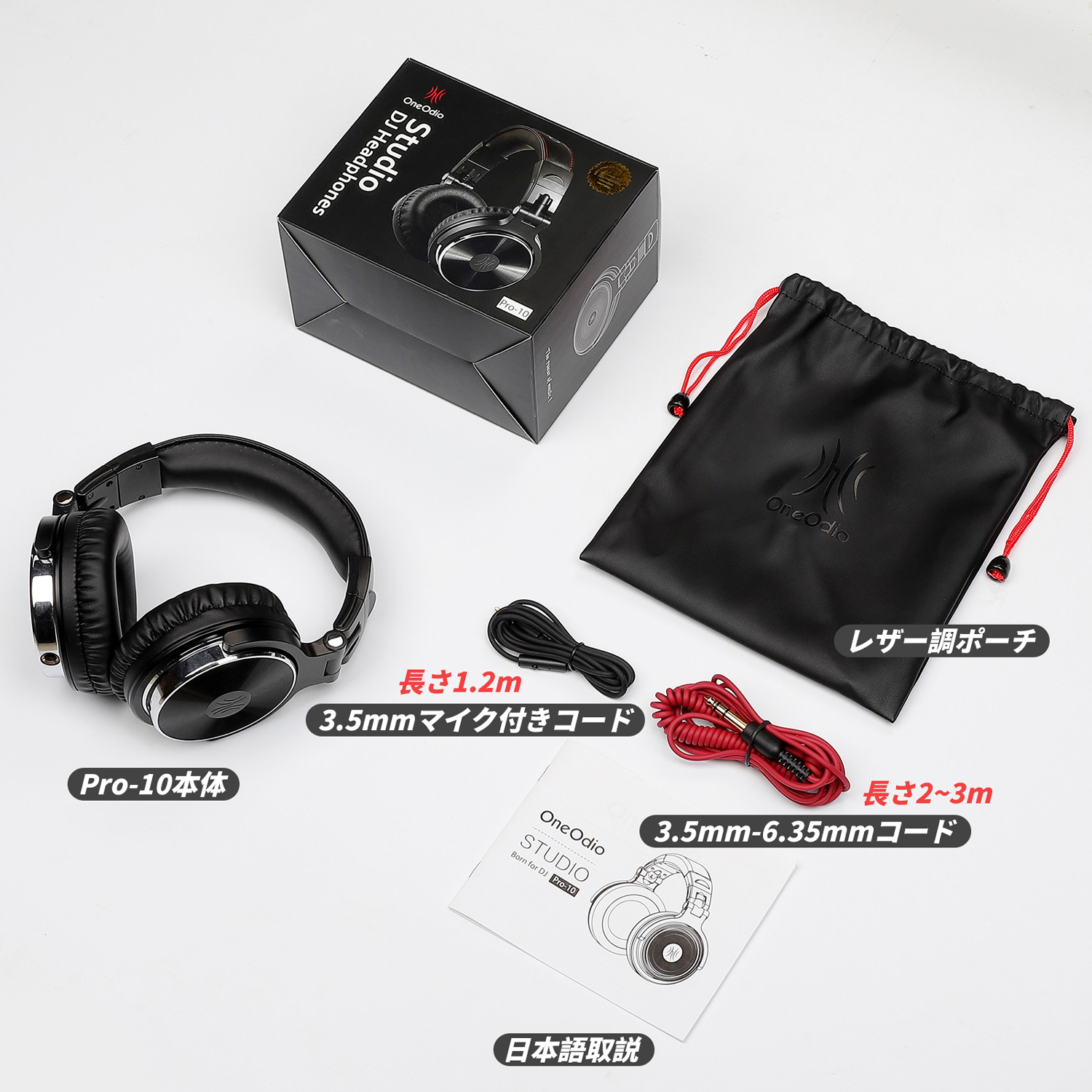 楽天市場】OneOdio Pro 10 オーバーイヤー ヘッドホン 有線 低音