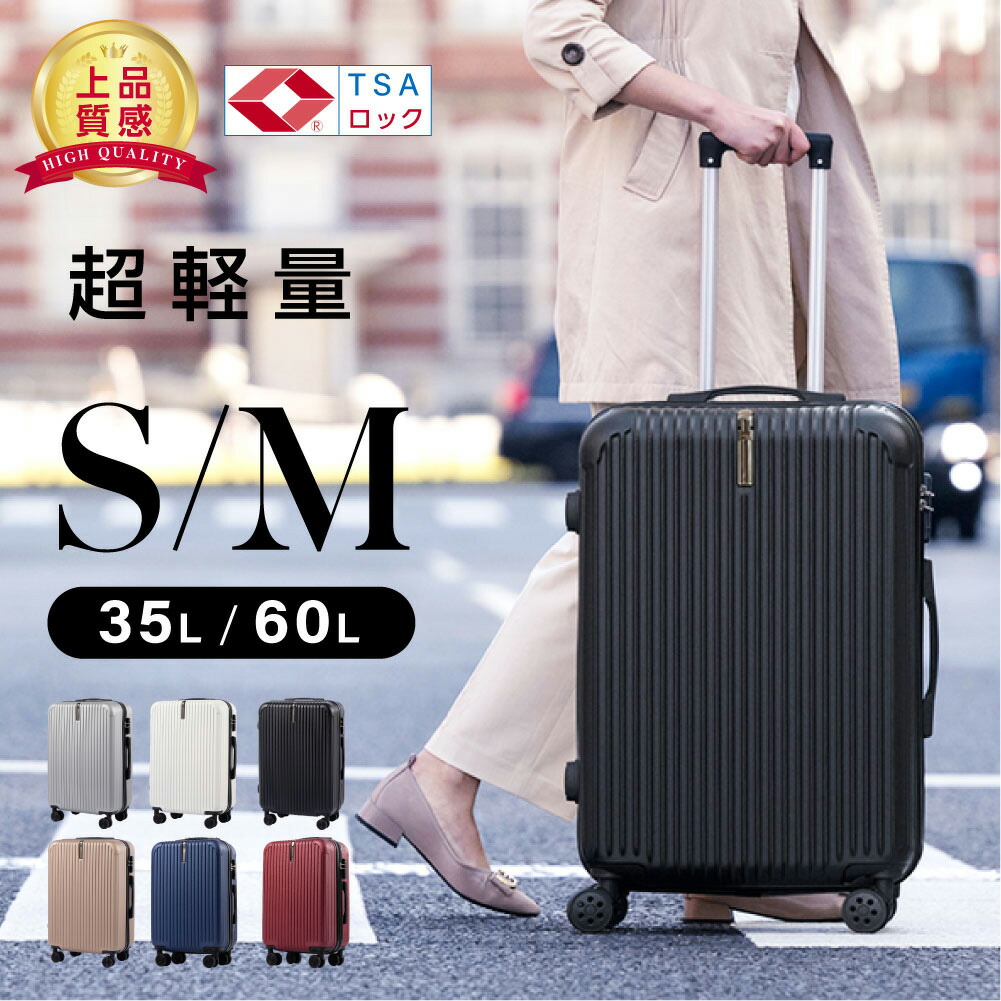 大韓航空 トラベル レディバッグ ミニキャリーケース ミニバック