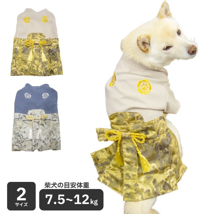 楽天市場】柴犬 犬 服 犬服 着物 中型犬 人気 愛犬用袴 七五三 お正月