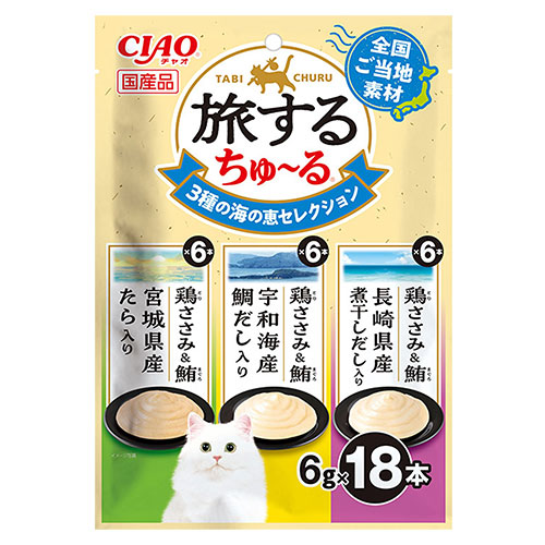 楽天市場】ちゅーる いなば 旅するちゅーる 3種の堪能セレクション 6g