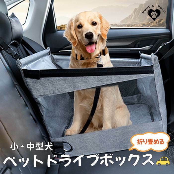 Cavoyo【2025新型】ペットドライブシート犬車シートベッド折りたたみ式