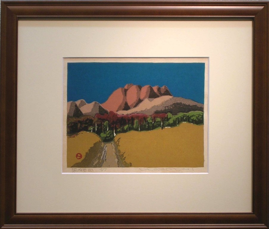 楽天市場】畦地梅太郎 「黒姫山」 木版 : 小野画廊