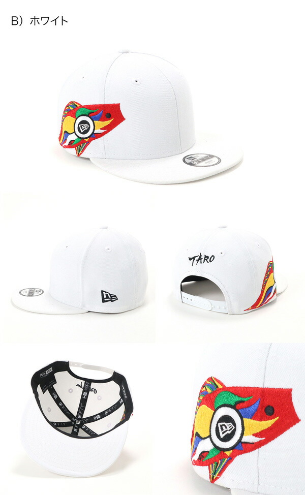 楽天市場】ニューエラ NEW ERA キッズ コラボ キャップ 岡本太郎 KIDS