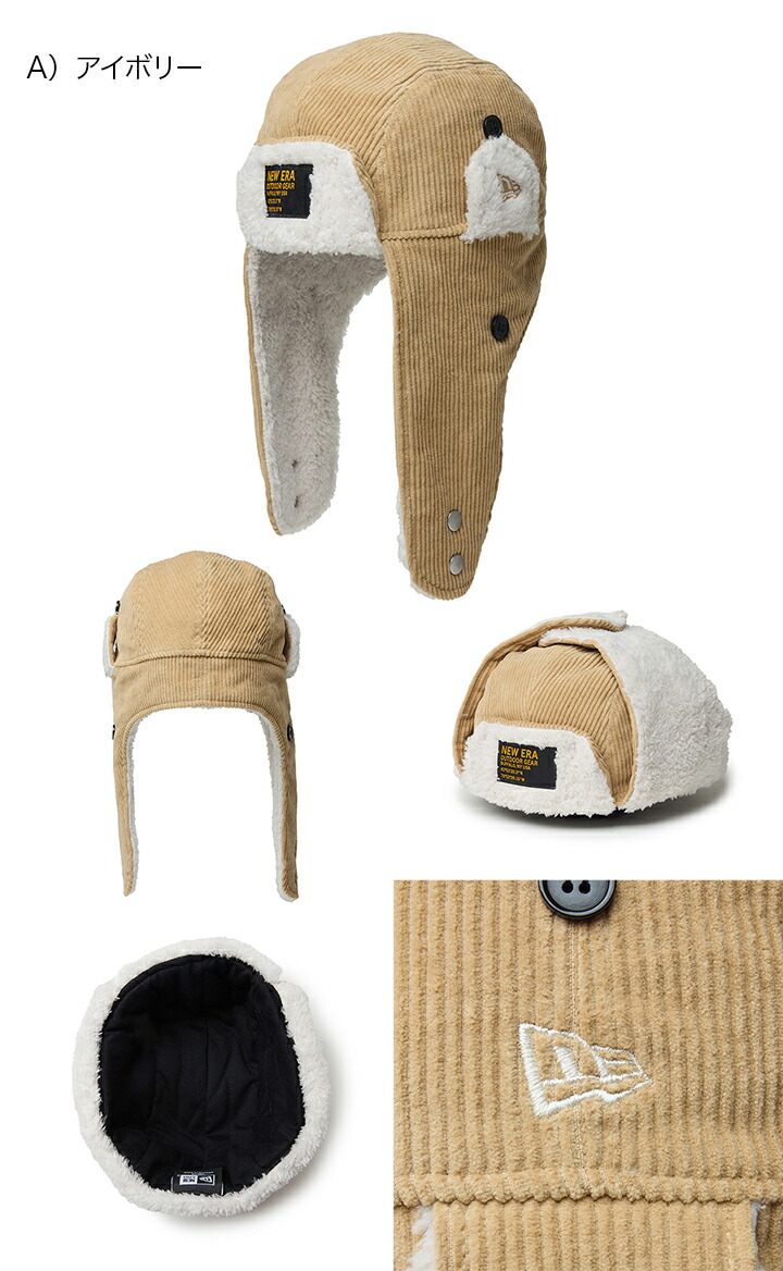 楽天市場】ニューエラ キッズ NEW ERA KIDS 帽子 トラッパー 黒 白