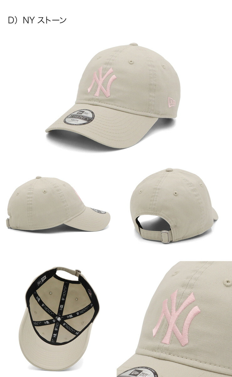 楽天市場】ニューエラ キャップ キッズ NEW ERA CAP KIDS YOUTH